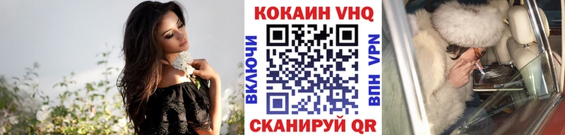 Купить Альфа ПВП КОКАИН Галлюциногенные грибы МЕТАДОН Каннабис Меф мяу мяу АМФ Лангепас