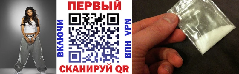 Купить закладки Лангепас АМФ VHQ