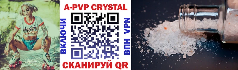 Купить закладки  Лангепас  Alpha PVP СК 