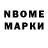 Экстази VHQ Nikolay Bakun