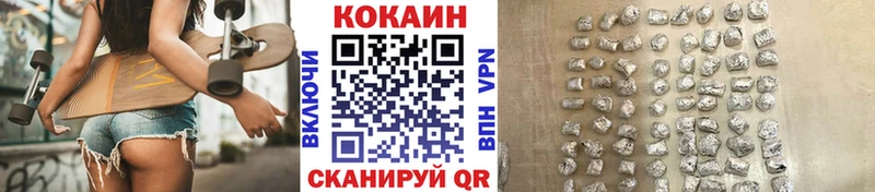 Кокаин Перу  Купить закладки  Лангепас 