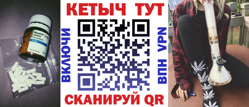 Купить Лангепас КЕТАМИН ketamine
