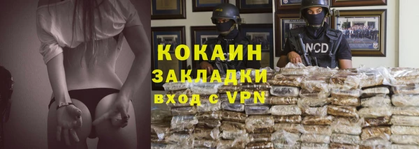 тгк Баксан