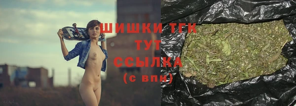 экстази Балахна