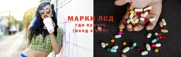экстази Балахна