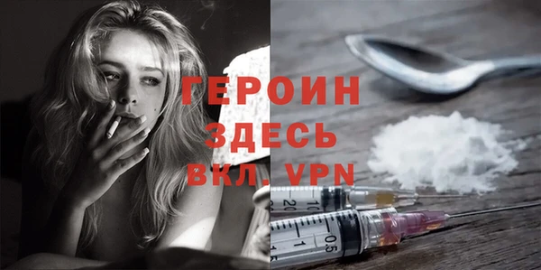 тгк Баксан