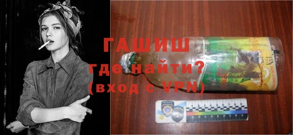 тгк Баксан