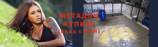 первитин Балабаново