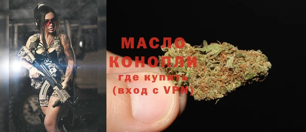 первитин Балабаново