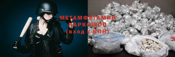 экстази Балахна