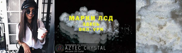 тгк Баксан