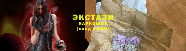 первитин Балабаново