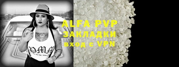 первитин Балабаново