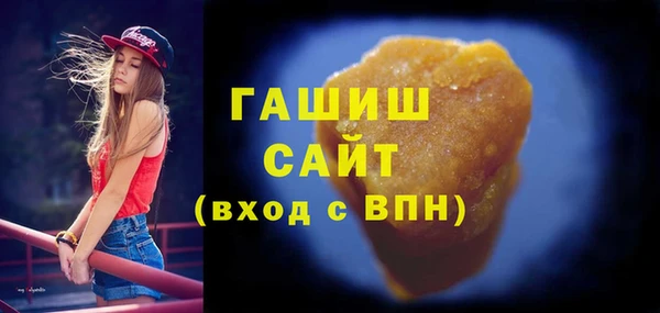 тгк Баксан
