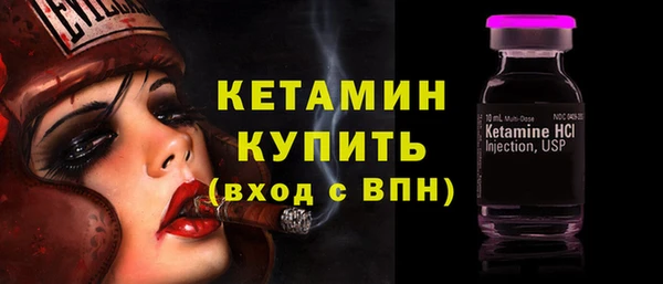экстази Балахна