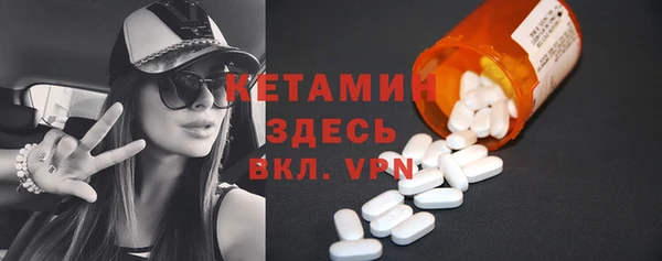 экстази Балахна