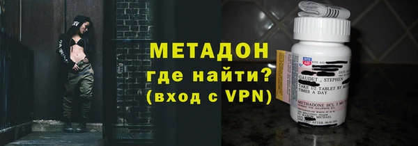 первитин Балабаново