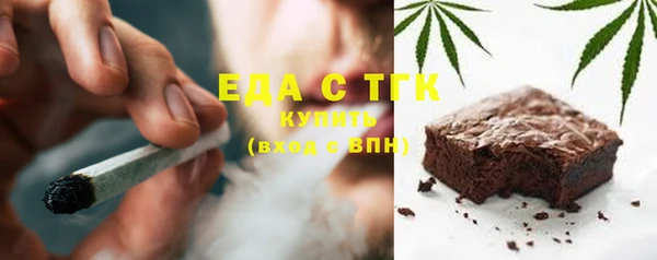 экстази Балахна