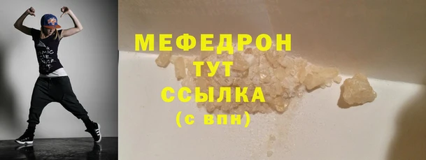 первитин Балабаново