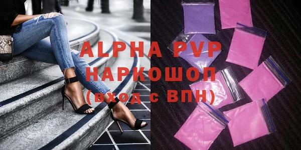 тгк Баксан