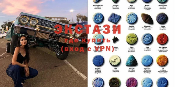 первитин Балабаново