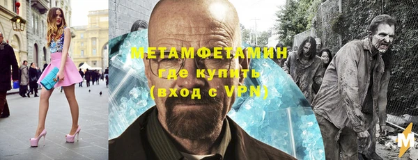 первитин Балабаново