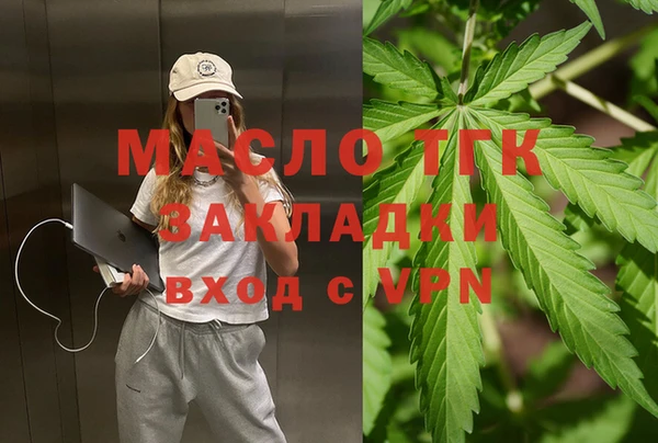 экстази Балахна