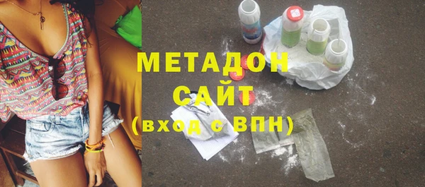 экстази Балахна