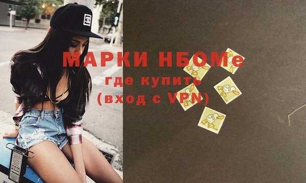экстази Балахна