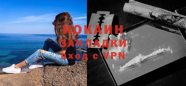 первитин Балабаново