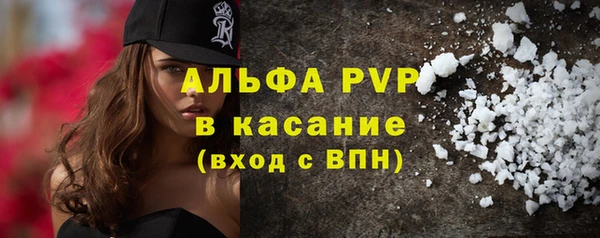 тгк Баксан