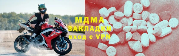тгк Баксан