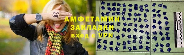 экстази Балахна