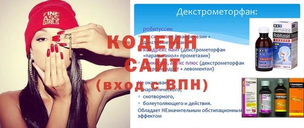 первитин Балабаново