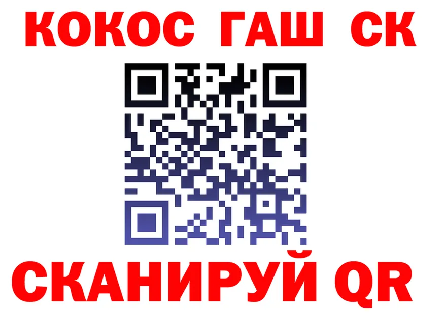 Альфа ПВП СК ссылки маркетплейс MEGA Лангепас