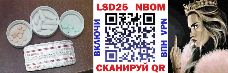 ЛСД экстази кислота  Купить  Лангепас 