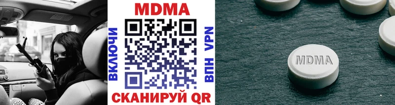 МДМА VHQ Лангепас