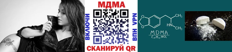 MDMA crystal  Купить где  Лангепас 
