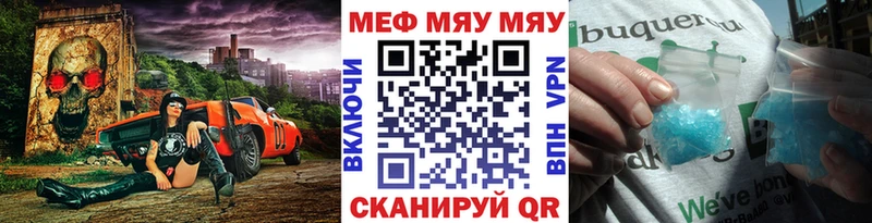 МЕФ 4 MMC  Купить закладки  Лангепас 