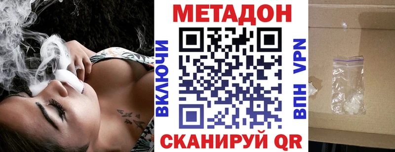 Купить  Лангепас  Метадон белоснежный 