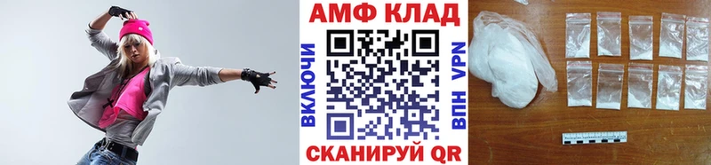 Метамфетамин кристалл  Купить где  Лангепас 