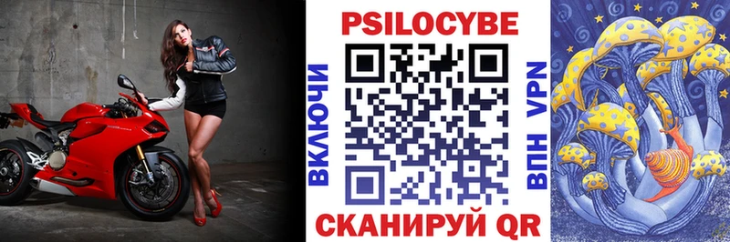 Галлюциногенные грибы мухоморы  Купить  Лангепас 